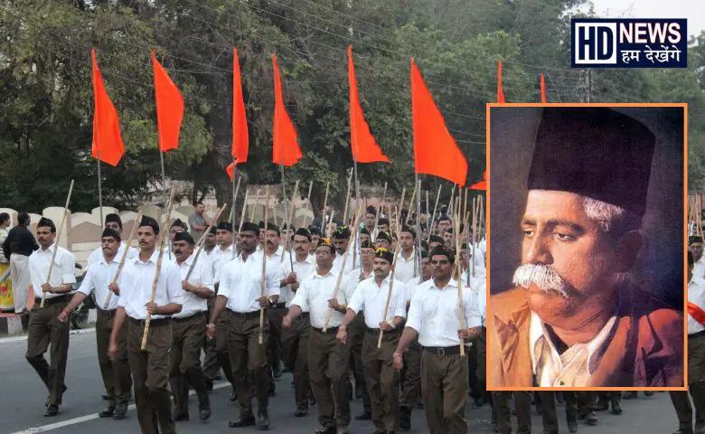 આરએસએસની પ્રશંસા