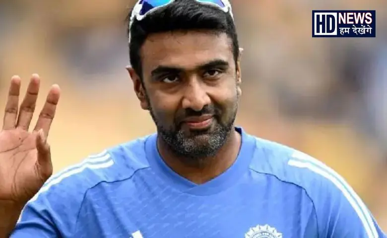 આર. અશ્વિન