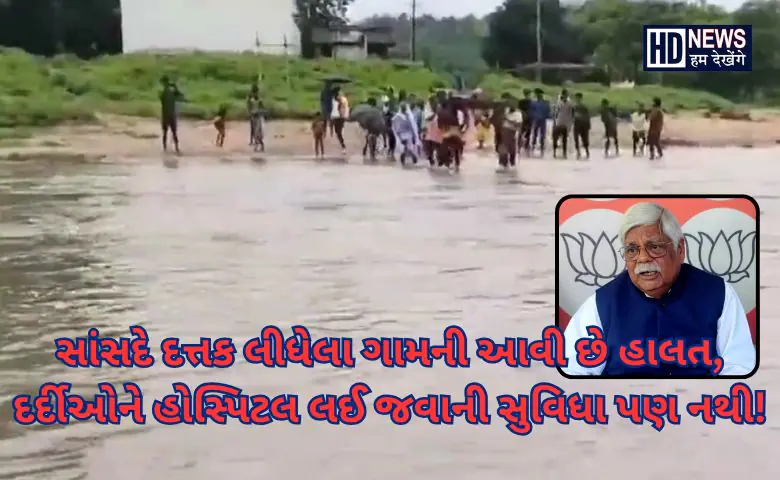 no facility in village