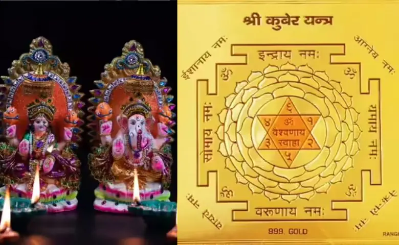 ધનતેરસ પર આ વસ્તુઓની ખરીદીથી વધશે 13 ગણુ ધન, મળશે મા લક્ષ્મીના આશીર્વાદ hum dekhenge news