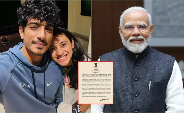 લગ્ન પહેલા સ્મૃતિ-પલાશને મળ્યા PM મોદીના આશીર્વાદ, ખાસ પત્ર થયો Viral hum dekhenge news