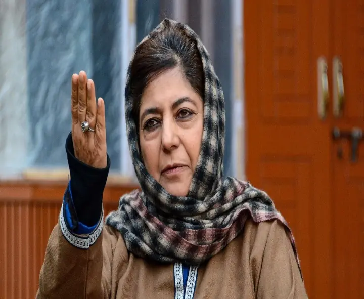 Mehbooba Mufti big statement