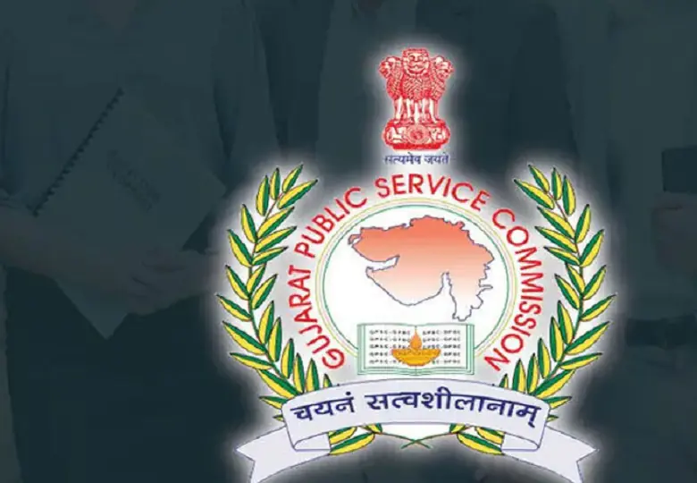 Government recruitment announcement