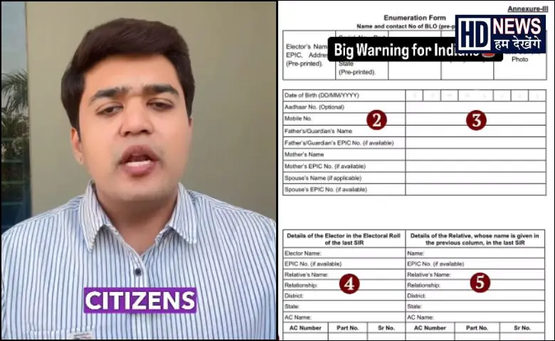 SIR scam