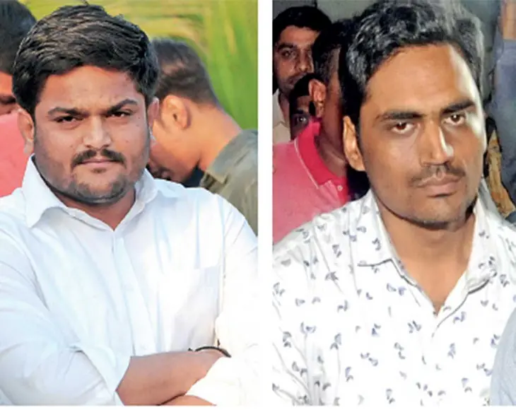 Hardik Patel, Alpesh Kathiria get relief from Treason case
