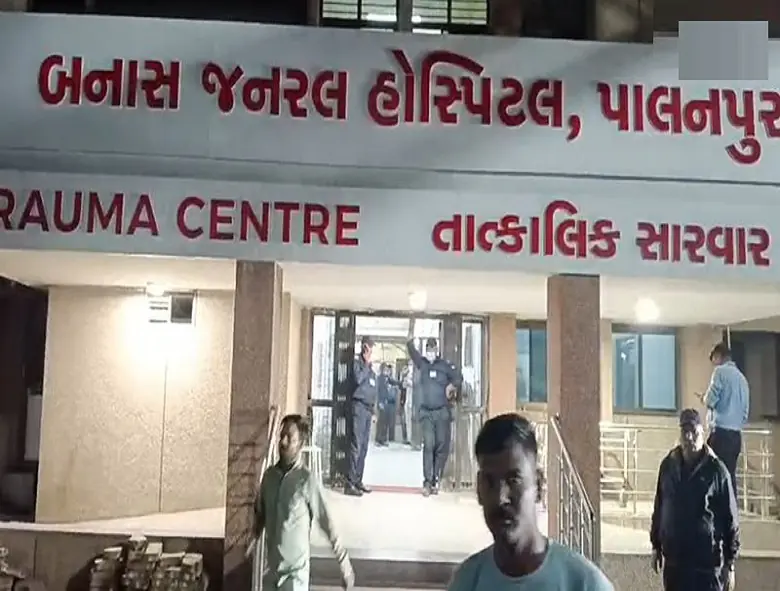 ambaji padaliya attack on police complaint filed against the mob