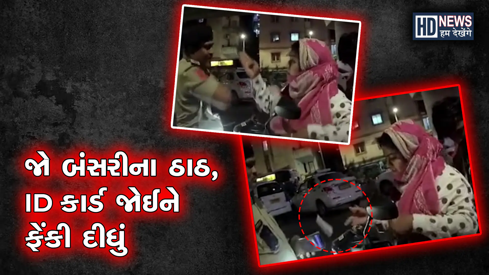 Woman slapped by police officer