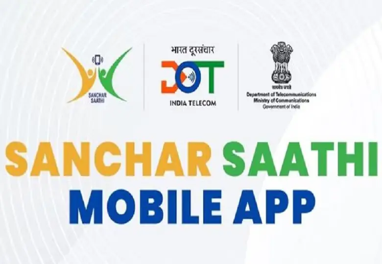Central government big decision regarding Sanchar Saathi App