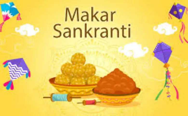 મકરસંક્રાંતિના દિવસે ભૂલથી પણ ન કરશો આ કામ, નહીંતર થઈ શકે છે ધન હાનિ hum dekhenge news