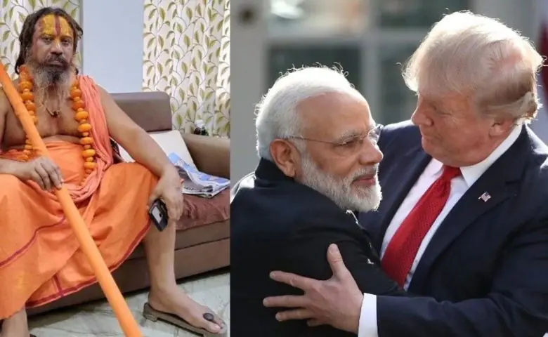 ડોનાલ્ડ ટ્રમ્પે PM મોદીનું વશીકરણ કરાવ્યું હતું, હવે અમે તેમને મુક્ત કરાવ્યાઃ પરમહંસ આચાર્ય hum dekhenge news