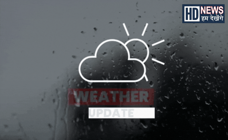 Weather Update