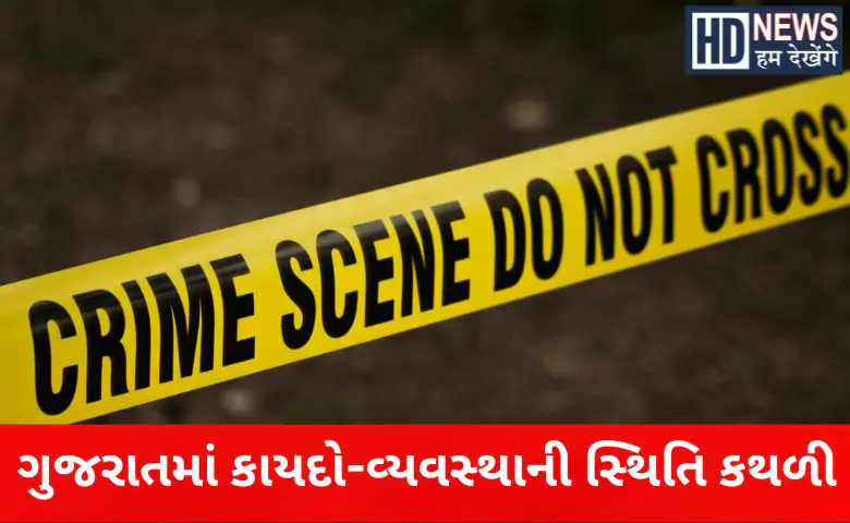 Bhavnagar Youth murder with Knife