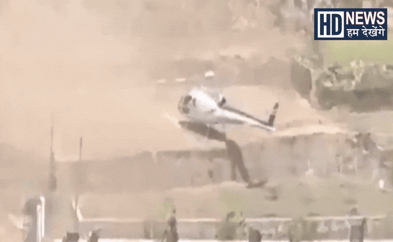 Nepal Helicopter Crash