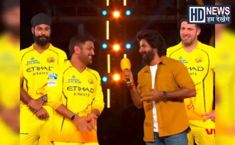 IPL 2026 MS Dhoni on his IPL Retirement