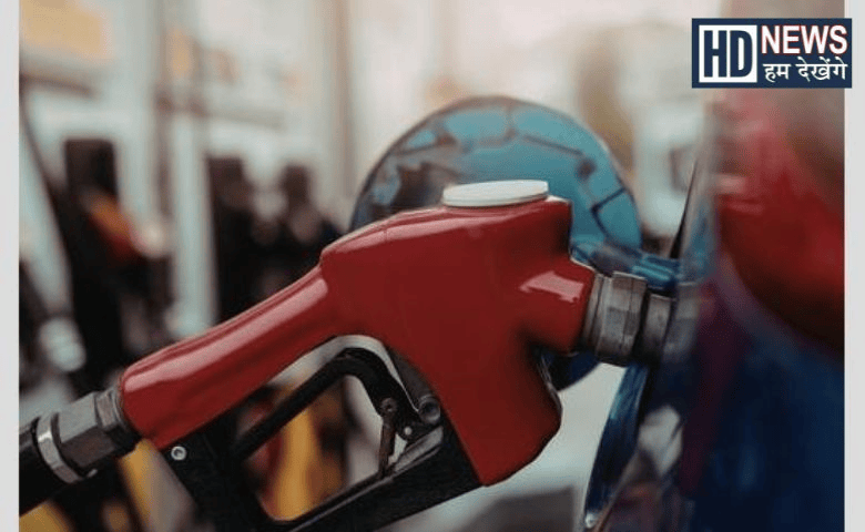 Premium Petrol And Normal Petrol