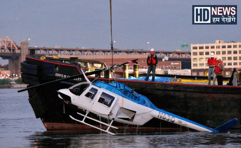 Qatar Helicopter Crash કતર હેલિકોપ્ટર ક્રેશ
