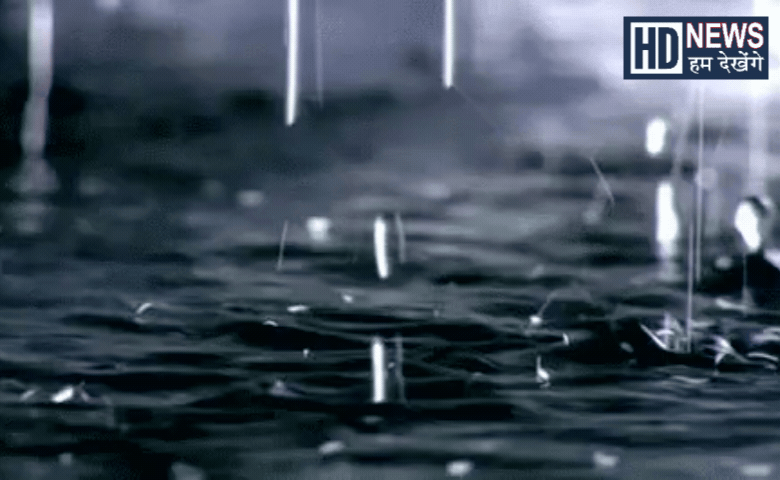 Rainfall