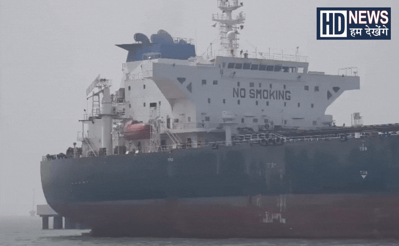 Ship carrying crude oil safely arrives at Mumbai port