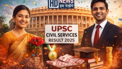 UPSC Result 2025