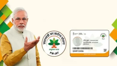 આયુષ્માન કાર્ડમાં કઈ બીમારીનો ઈલાજ નથી થઈ શકતો? જાણી લો નિયમ hum dekhenge news