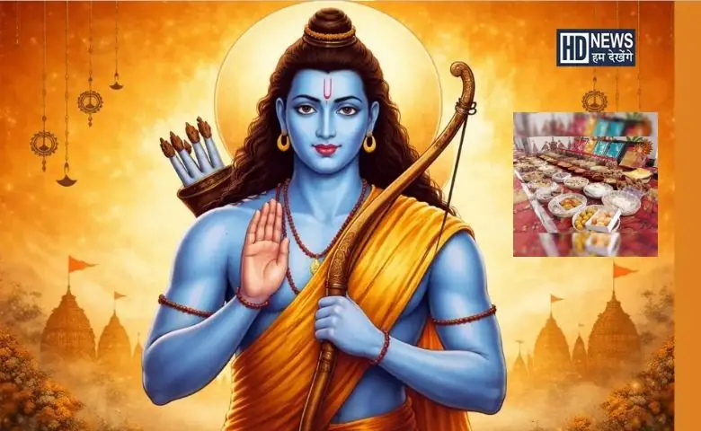 ram