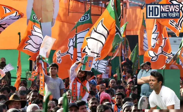 leander paes bjp