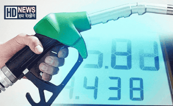 petrol diesel Price