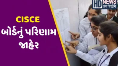 ICSE ISC Result 2026,ICSE Class 10 Result 2026,ISC Class 12 Result 2026,ICSE Result 2026,ISC Result 2026,CISCE Class 10 Result Download,CISCE Class 12 Result Download,CISCE ICSE 2026 Result Download,CISCE ISC 2026 Result Download,ICSE Result LIVE,ISC Result LIVE,CISCE Result LIVE,Cisce 10th Result LIVE,CISCE 12th Result LIVE, humdekhenge news Live