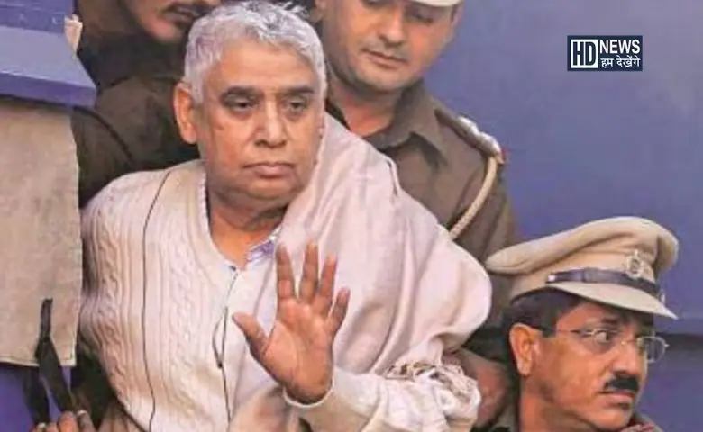 rampal