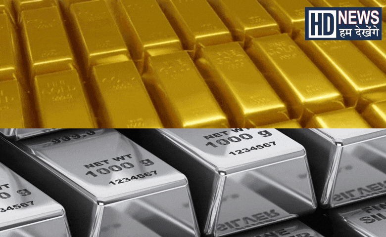 Gold Silver Price Today