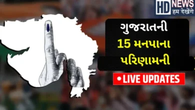 Gujarat Local Body Election 2026