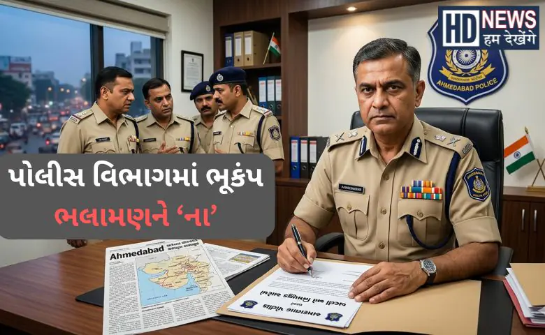 Police PI Transfer Before Elections