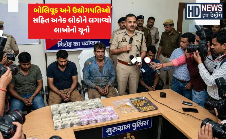 Prabhubhai solanki Arrested