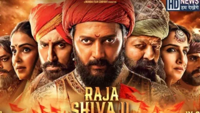Watch the official trailer of *Raja Shivaji*, an epic historical film showcasing the life, valor, and legacy of Chhatrapati Shivaji Maharaj with powerful visuals and gripping storytelling.