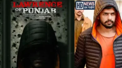 Lawrence Of Punjab: રિલીઝ પહેલા લોરેન્સ ઓફ પંજાબ પર પ્રતિબંધ? સરકારે ZEE5ને આપી સલાહ hum dekhenge news