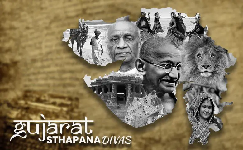 Happy Birthday Gujarat: ગુજરાતને અલગ રાજ્યનો દરજ્જો અપાવનાર ખાંભી સત્યાગ્રહ શું છે? hum dekhenge news