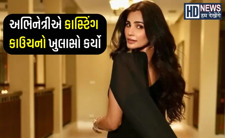 daisy shah
