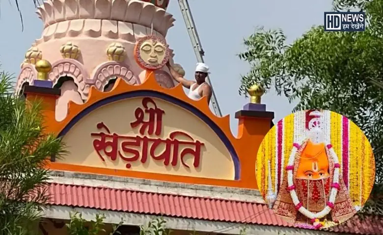 HANUMAN