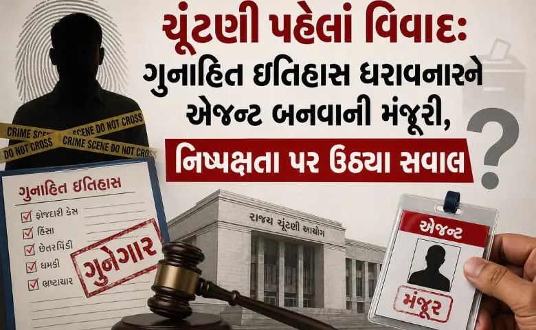 State Election Commission circular controversy