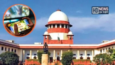 supreme court: ઓનલાઈન ગેમિંગ પર સુપ્રીમ કોર્ટનો મોટો નિર્ણય