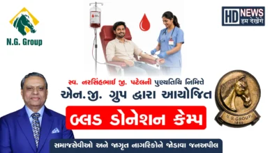 N.G. Group organizes a Blood Donation Camp on 25th May 2026 in memory of Late Shri Narsinhbhai G. Patel at Ambli Road, Ahmedabad