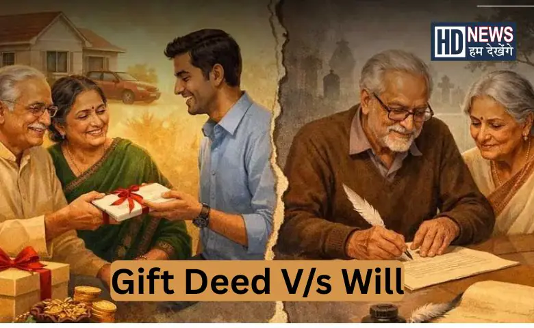 જીવતા આપવી કે મૃત્યુ બાદ? પ્રોપર્ટી ટ્રાન્સફર માટે ગિફ્ટ ડીડ અને વસિયતમાંથી શું બેસ્ટ? hum dekhenge news