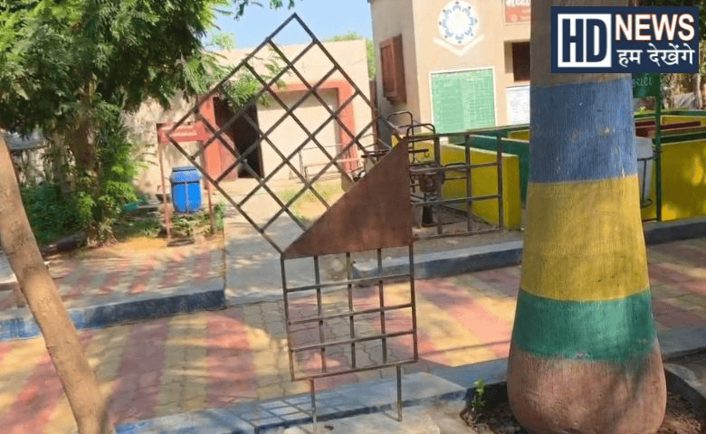 Gujarat Panchmahal Village first-maths-park PM SHRI School
