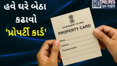 Gujarat property card online application process 2026 Property card Gujarat step by step guide Gujarat land record and property card information How to make property card in Gujarat online Revenue department Gujarat property card documents list Online property card application Gujarat government portal Gujarat property card documents required and process