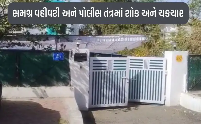 IPS Sanjeev Kanchan Daughter Suicide