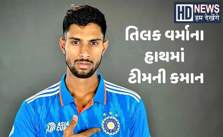 BCCI has revealed the India A squad for an upcoming ODI tri-series in Sri Lanka. Tilak Varma will lead the team as captain.