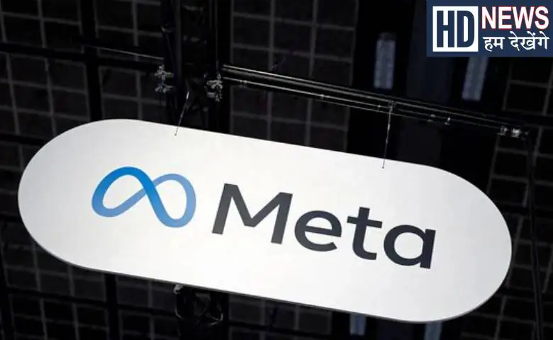 Meta will layoff next week, 8000 jobs at risk, know the reason for the layoff, hum dekhenge news