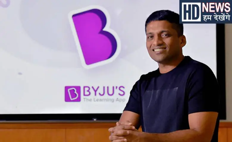 Byju Raveendran sentenced to 6 months in jail, fined $70,500 in Singapore, know what the whole matter is, hum dekhenge news