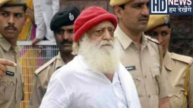 Asaram Bapu did not get relief from life imprisonment, court orders him to surrender, hum dekhenge news