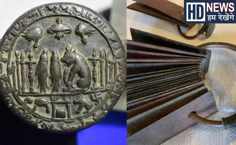Know the history of the 11th century 'Anaimangalam Tamrapatra', Dutch missionaries took this tamrapatra to the Netherlands in the 18th century, hum dekhenge news